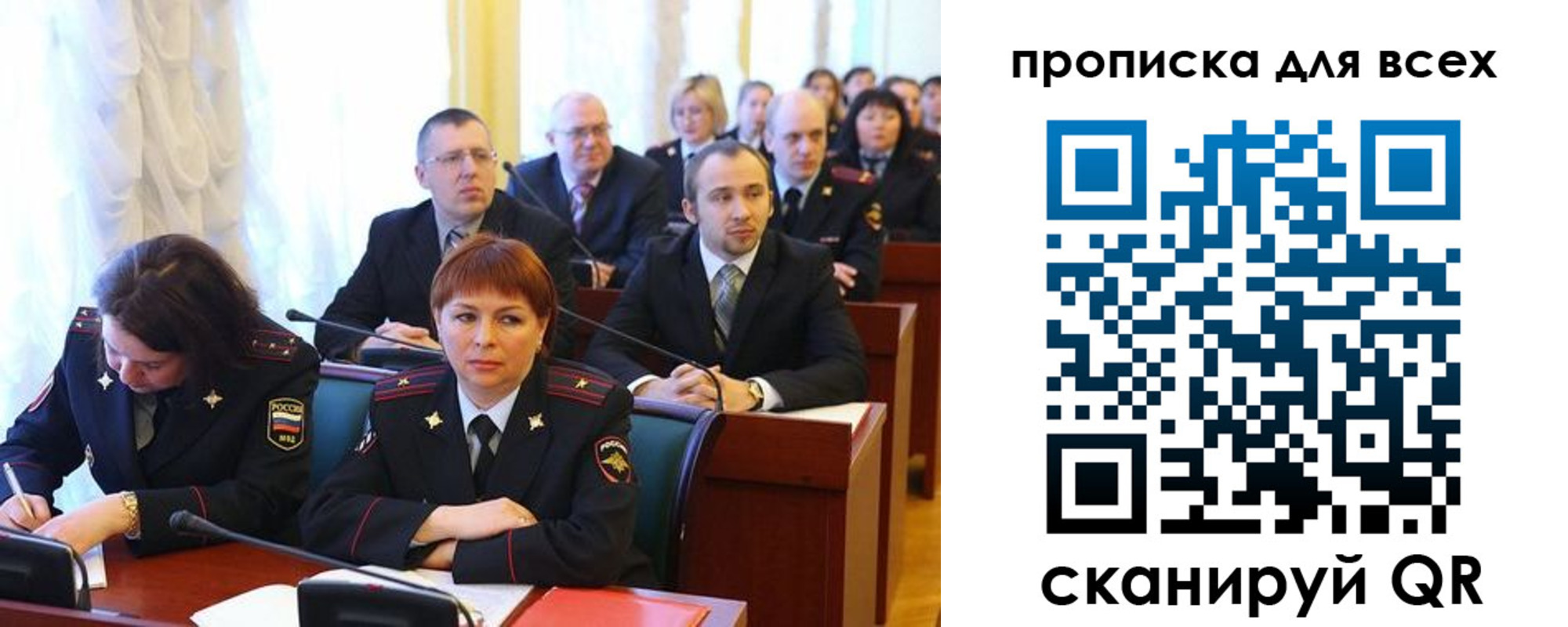 временная регистрация надежно в Тимашёвске